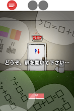 脱出ゲーム 脳トレ APK Download for Android