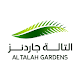 Al Talah Gardens APK