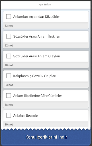 【免費教育App】Kpss Türkçe-APP點子
