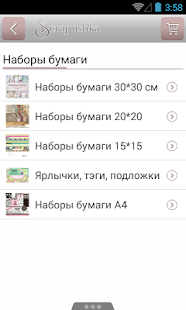 Lastest Скрапушка APK for Android