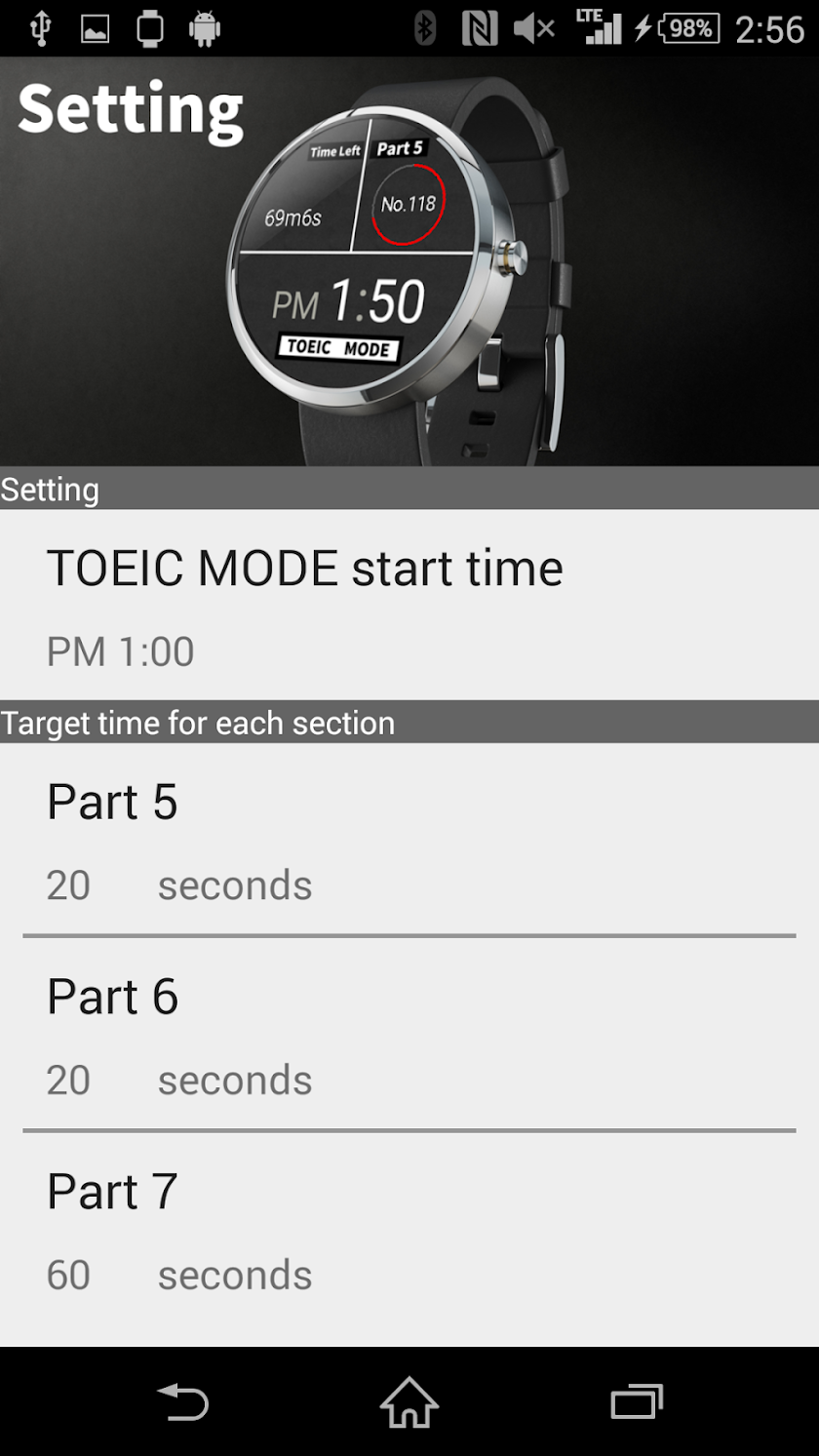 TOEIC Timer Watchface Screen 3