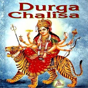 Durga Chalisa with Audio.apk 1.0