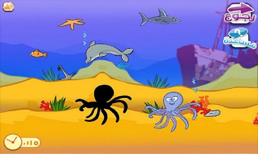 Arabic-Animals Screenshots 2
