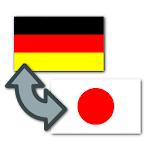 Japanisch-Deutsch Übersetzung Apk