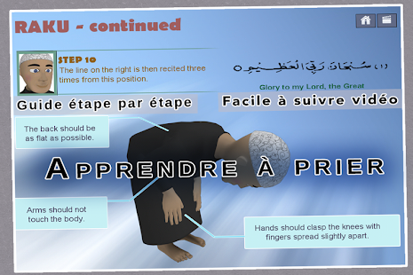 Salât 3D Pro: Prière Islamique Screen 2