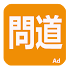 æ­£ä¸€ç¶“æ›¸ZYB_20180804_2330