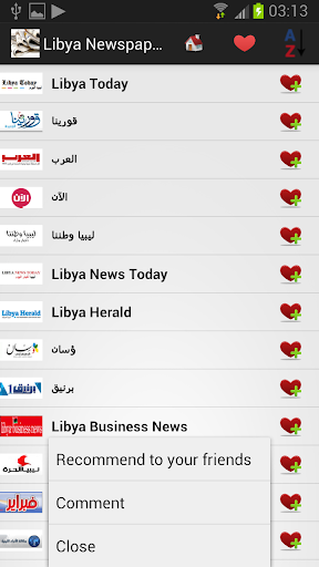 【免費新聞App】Libya Newspapers-APP點子