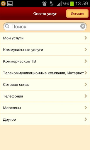 【免費財經App】БНКВ – Мобильный Банк-APP點子