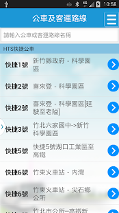How to mod iBus_新竹縣 patch 2.1.1 apk for bluestacks