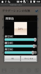 How to download BatteryWallpaper 1.1.1 mod apk for android