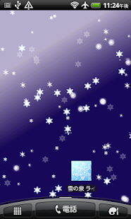 Download 雪の泉ライブ壁紙　無料版FREEフリー APK
