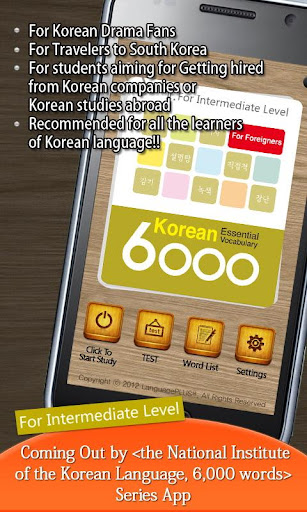 Korean Essential Vocabulary Ⅱ