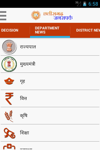 Screenshot Image