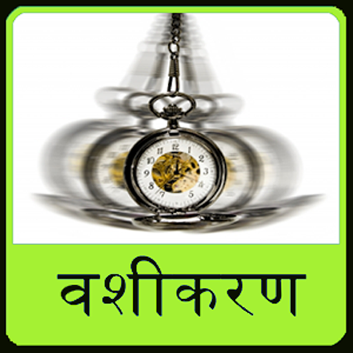 Vashikaran Book Hindi LOGO-APP點子