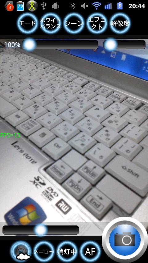 Android application Chiee! カメラ + screenshort