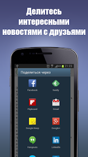 Download Високий замок APK for Android