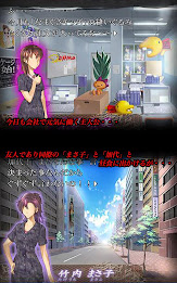 アカとテケテケ poster 12