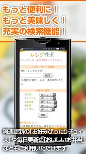 免費下載生活APP|カツ代の家庭料理 app開箱文|APP開箱王