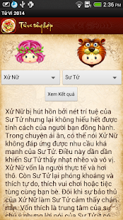 免費下載娛樂APP|Tử Vi Tổng hợp 2014 app開箱文|APP開箱王