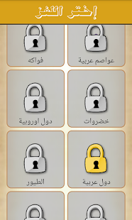 صورة لقطة الشاشة