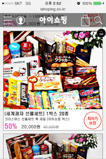 How to install ishoping 아이쇼핑 1.02 mod apk for pc
