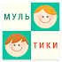 ÐÐ°ÑˆÐ¸ Ð¼ÑƒÐ»ÑŒÑ‚Ñ„Ð¸Ð»ÑŒÐ¼Ñ‹2.2.4 Mod (Ad-Free)
