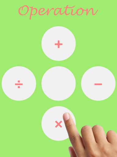 【免費教育App】Times Tables MATHS RINGS lite-APP點子