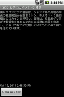 Download RSS feed downloader APK for Android