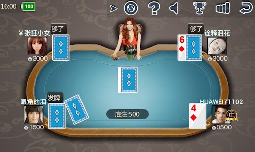 Free Download 开心十点半 APK for PC