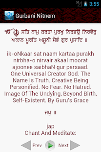Gurbani Nitnem (with Audio)(圖2)-速報App