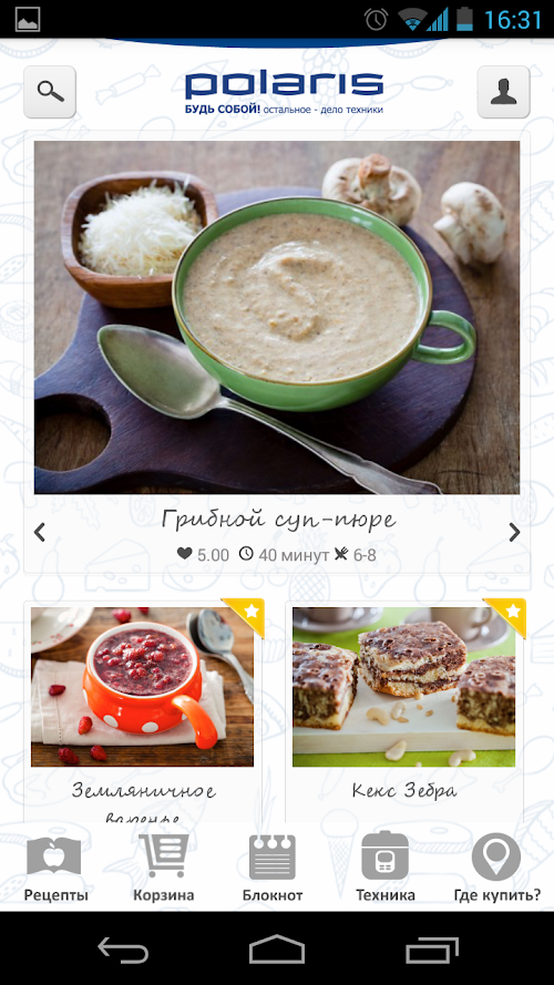 Android application Polaris. Готовим в мультиварке screenshort