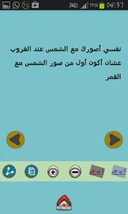 How to install رسائل شعر حب 1.0 unlimited apk for android