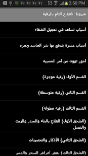 ارق نفسك وأهلك بنفسك ‎(圖1)-速報App