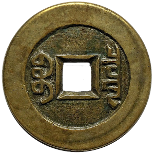 Oracle of Golden Coins.apk 1.0