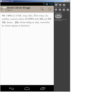 BDB Hebrew Dictionary(圖3)-速報App