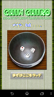 How to mod CHIN CHIRO 1.1 apk for laptop