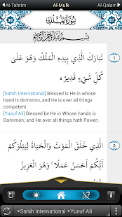 eQuran English Lite(圖2)-速報App
