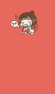 How to get 꽁지(밥줘) 카카오톡 테마 4.0 mod apk for android