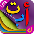 Qurani Qaida-Quran Teacher2.1.6