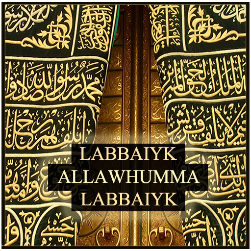 LABBAIYK ALLAWHUMMA LABBAIYK 書籍 App LOGO-APP開箱王