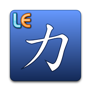 Katakana - Learn Japanese 1.3