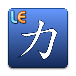 Japonés katakana