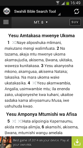 【免費音樂App】Swahili Audio Bible-APP點子