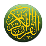 Cover Image of ดาวน์โหลด Quran Lite (English) 4.3 APK