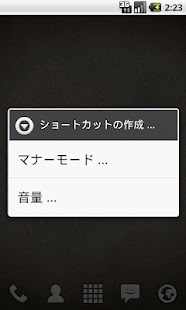 Hljoth(圖1)-速報App