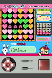 ﾋﾟｺﾋﾟｺﾚｸｼｮﾝ3 バニラのはっぴいバスケット(圖4)-速報App