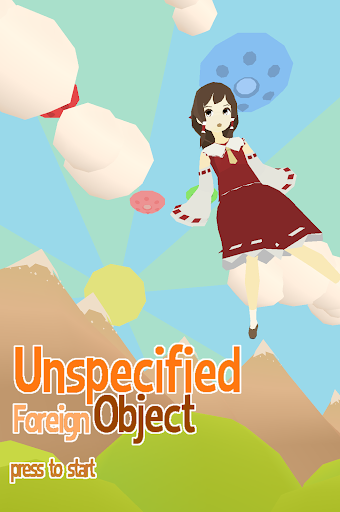 Unspecified Foreign Object