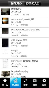 Free apprint200 APK for Android