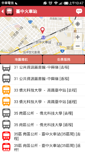 台中公車動態 - 臺中市BRT與公車路線時刻表即時查詢