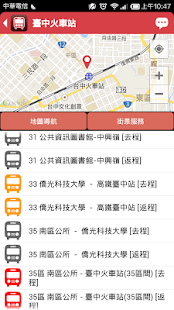 台中公車動態 - 臺中市BRT與公車路線時刻表即時查詢